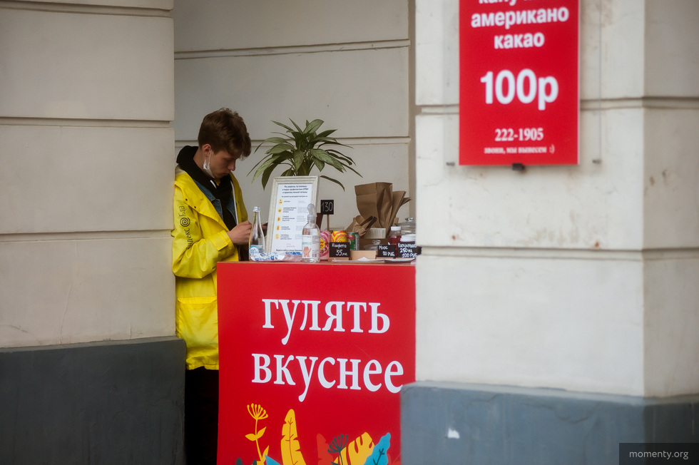 Бизнесмены Урала боятся повтора ситуации, как в Москве. «Статистика пойдет вверх, во всем обвинят нас» Бизнесмены Урала боятся повтора ситуации, как в Москве. «Статистика пойдет вверх, во всем обвинят нас»