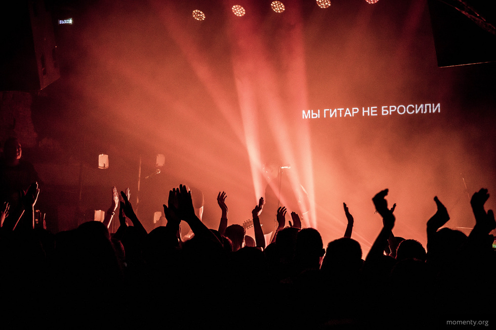 Екатеринбург рискует остаться без концертов еще на&nbsp;год