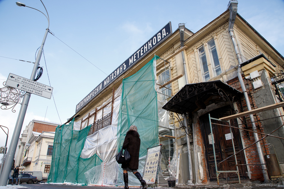 В Екатеринбурге спасут памятники архитектуры. Ждать нужно год В Екатеринбурге спасут памятники архитектуры. Ждать нужно год