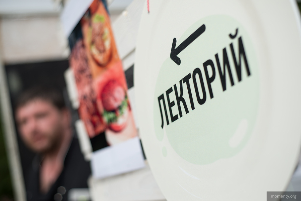 Лектории рискуют оказаться под запретом Лектории рискуют оказаться под запретом