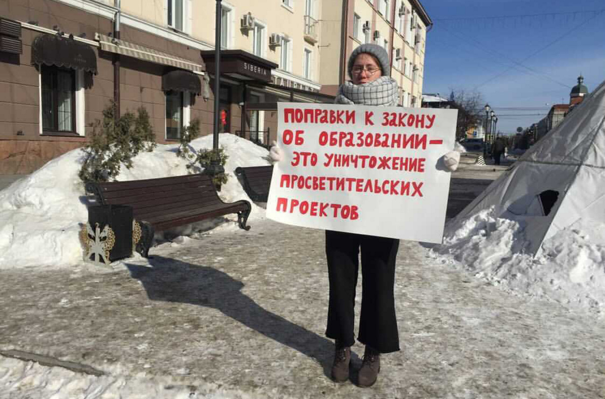 Фото: Дарья Землянова