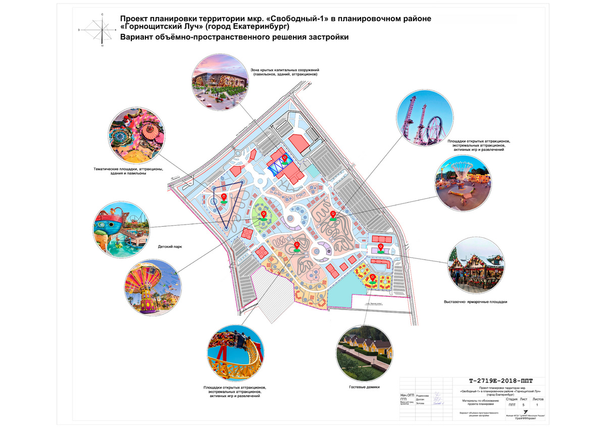 Фото: Проектная документация Фото: Проектная документация