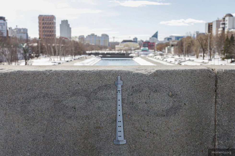 На Плотинке оставили послание в память о снесенной телебашне На Плотинке оставили послание в память о снесенной телебашне
