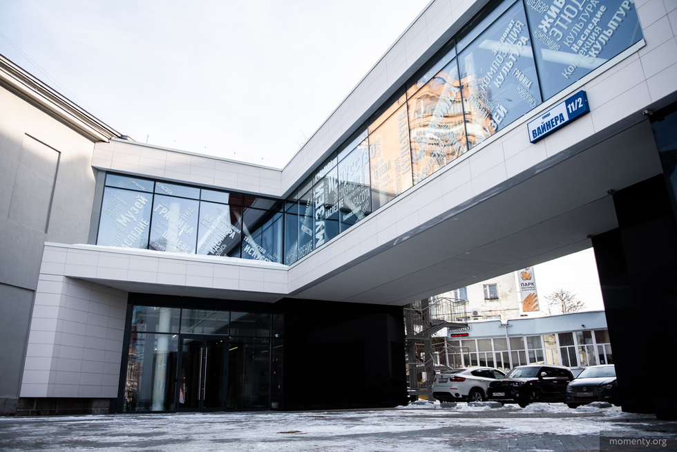 «Эрмитаж-Урал» проинспектировал заместитель Пиотровского «Эрмитаж-Урал» проинспектировал заместитель Пиотровского