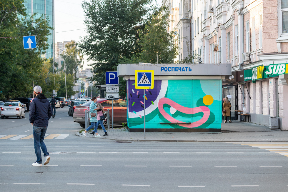 В&nbsp;Екатеринбурге придумали бороться с&nbsp;вандализмом с&nbsp;помощью искусства
