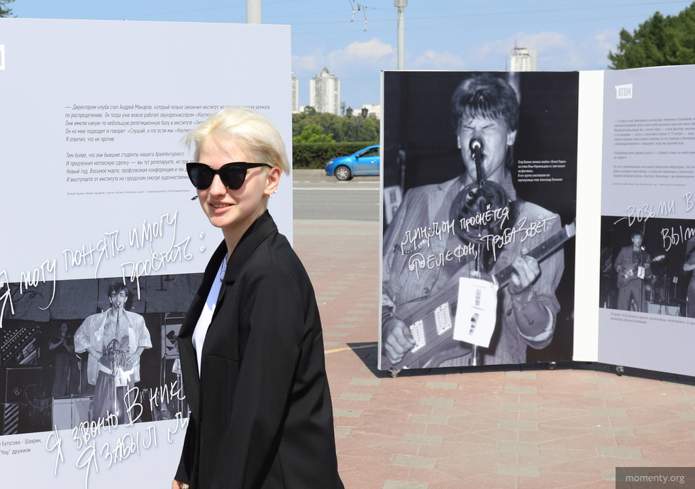 По рок-местам Екатеринбурга выпустили гид По рок-местам Екатеринбурга выпустили гид