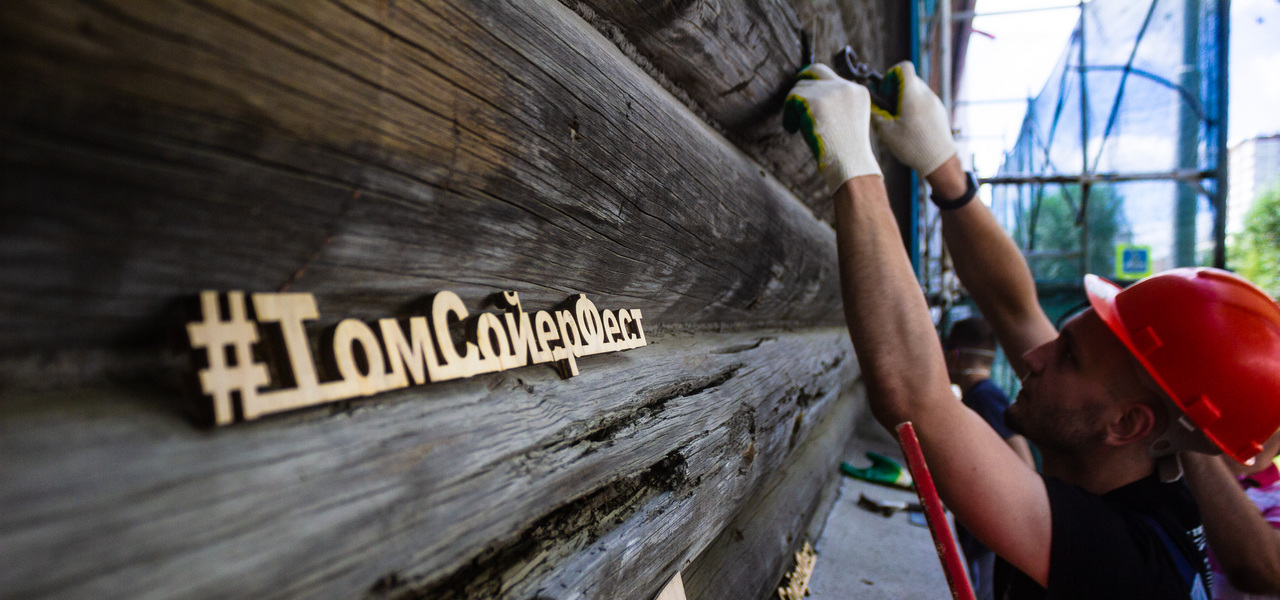 Екатеринбуржцы помогут восстановить последнее здание, построенное более века назад Екатеринбуржцы помогут восстановить последнее здание, построенное более века назад