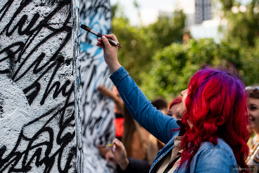 Покрас Лампас собирается выкупить работу Тимы Ради за 666 долларов Покрас Лампас собирается выкупить работу Тимы Ради за 666 долларов