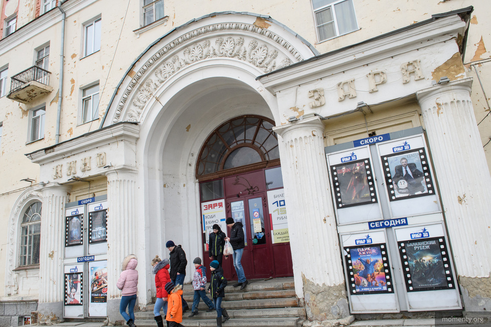 Уральские художники помогут восстановить старейший кинотеатр на Уралмаше Уральские художники помогут восстановить старейший кинотеатр на Уралмаше