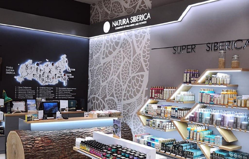 Уральские точки Natura Siberica закрылись Уральские точки Natura Siberica закрылись