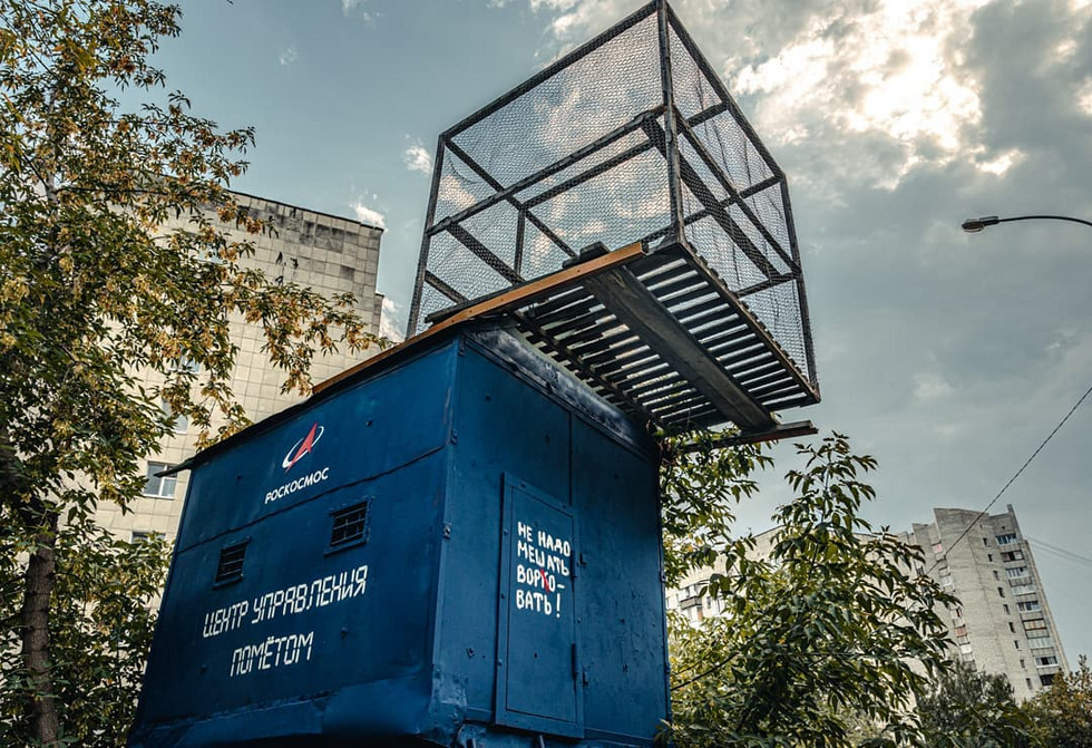 Скандальный художник рассказал о сносе его работы. «Чиновников с нее так бомбит» Скандальный художник рассказал о сносе его работы. «Чиновников с нее так бомбит»