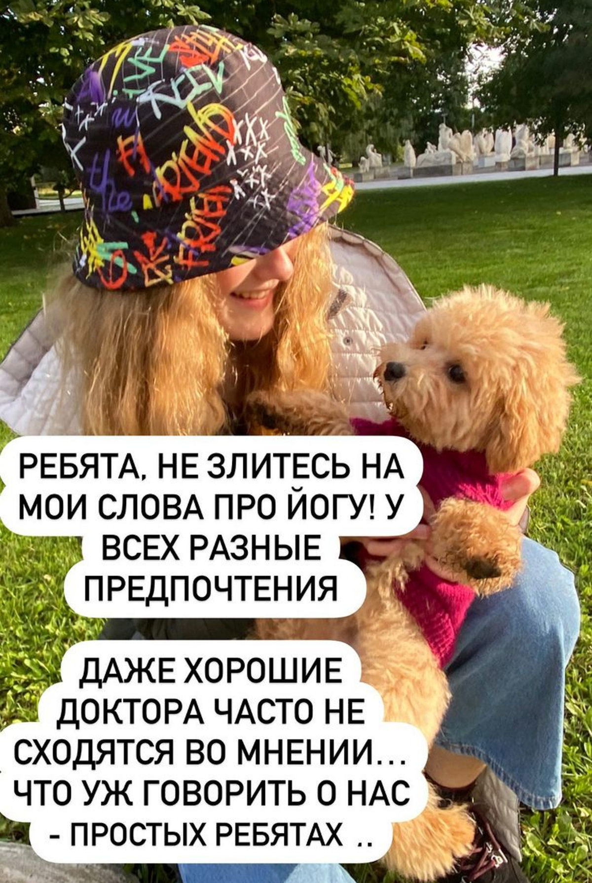 Instagram* monetochkaliska Instagram* monetochkaliska