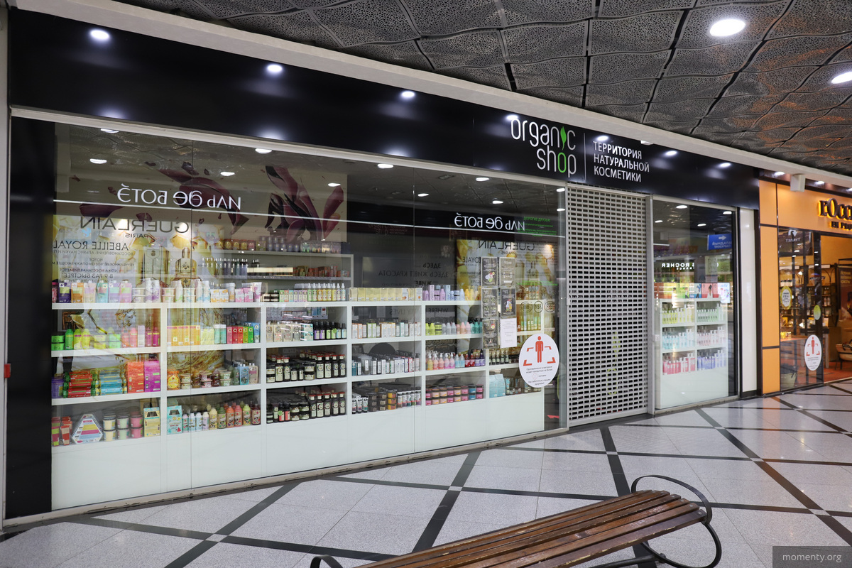 Фото сделано в&nbsp;&laquo;Гринвиче&raquo; 9&nbsp;сентября