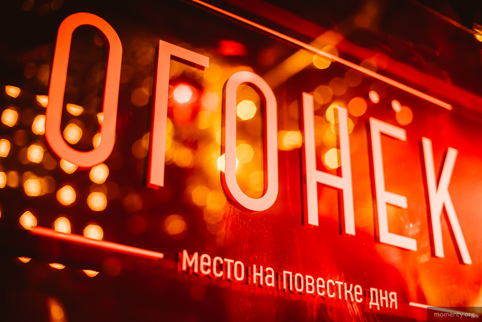 Тусовка поддержала самый хайповый бар Екатеринбурга после гастроскандала