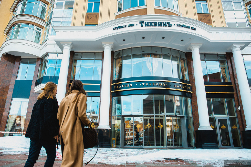 В wellness-клубе «Тихвинъ» опровергли слухи о продаже бизнеса В wellness-клубе «Тихвинъ» опровергли слухи о продаже бизнеса