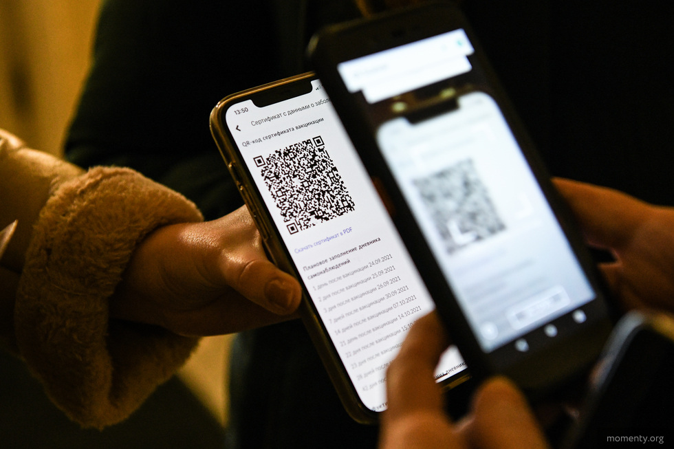 Стал известен прогноз на отмену системы QR-кодов Стал известен прогноз на отмену системы QR-кодов