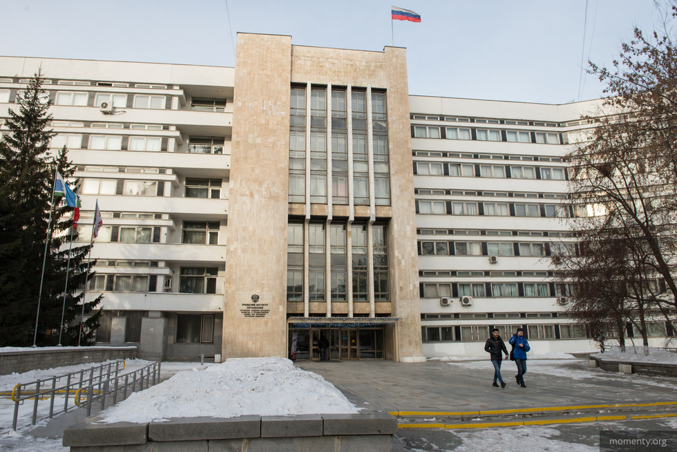 Студенты выступили против ремонта РАНХиГС