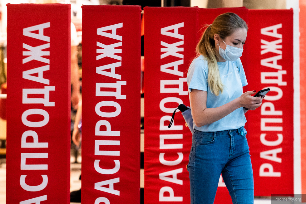 Импульсивные покупки довели уральцев до зависимости. «Я как эндорфиновая наркоманка» Импульсивные покупки довели уральцев до зависимости. «Я как эндорфиновая наркоманка»