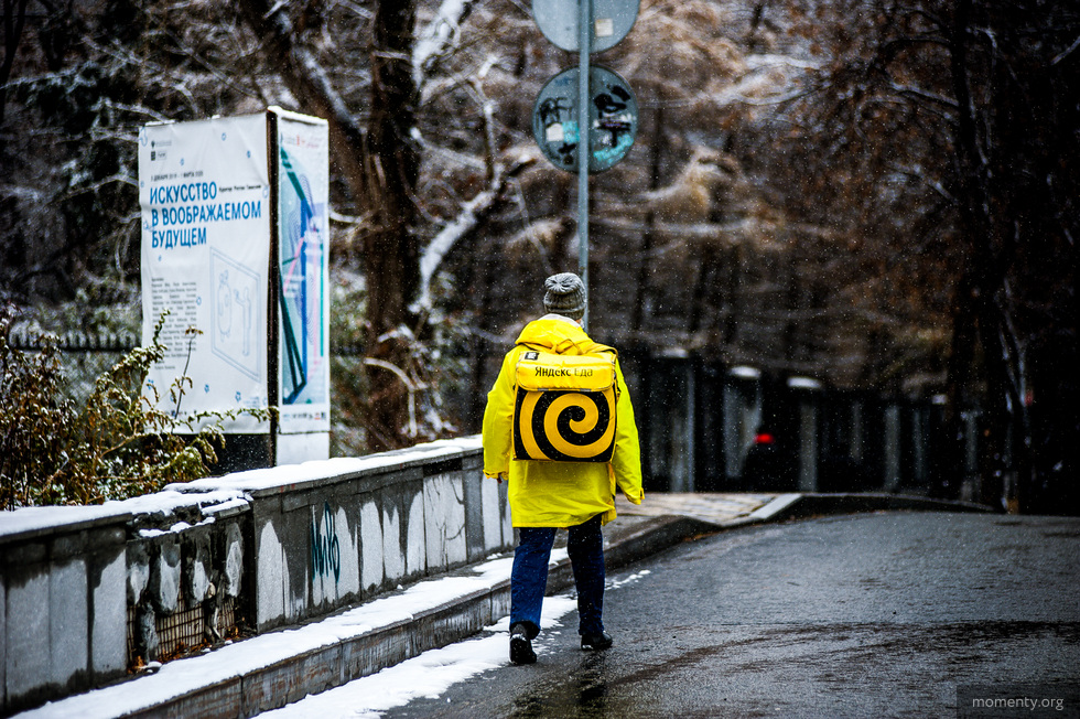 В Екатеринбурге появился новый сервис «Яндекс.Аренда» В Екатеринбурге появился новый сервис «Яндекс.Аренда»