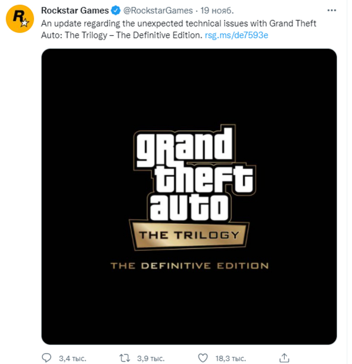 Rockstar официально принес извинения за провал ремастера GTA