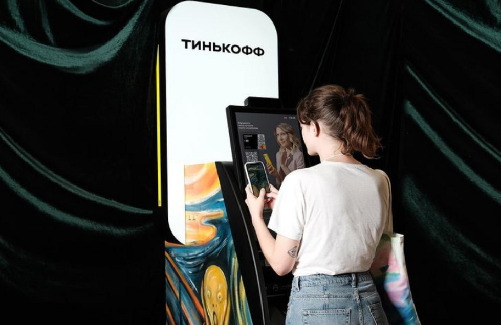 «Тинькофф» предупредил о сбоях работы мобильного приложения «Тинькофф» предупредил о сбоях работы мобильного приложения