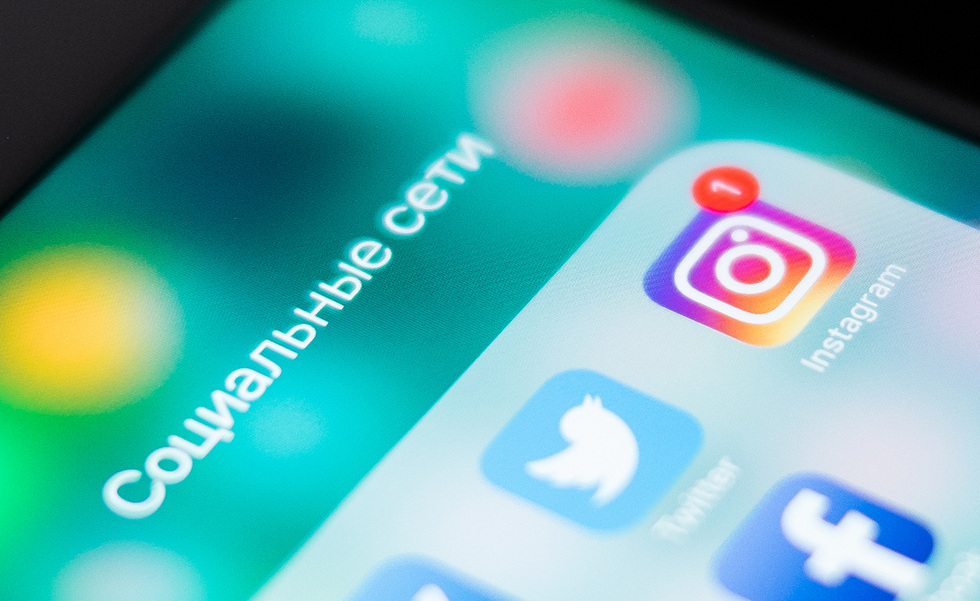 В Instagram* отказались от идеи вернуть хронологическую ленту В Instagram* отказались от идеи вернуть хронологическую ленту