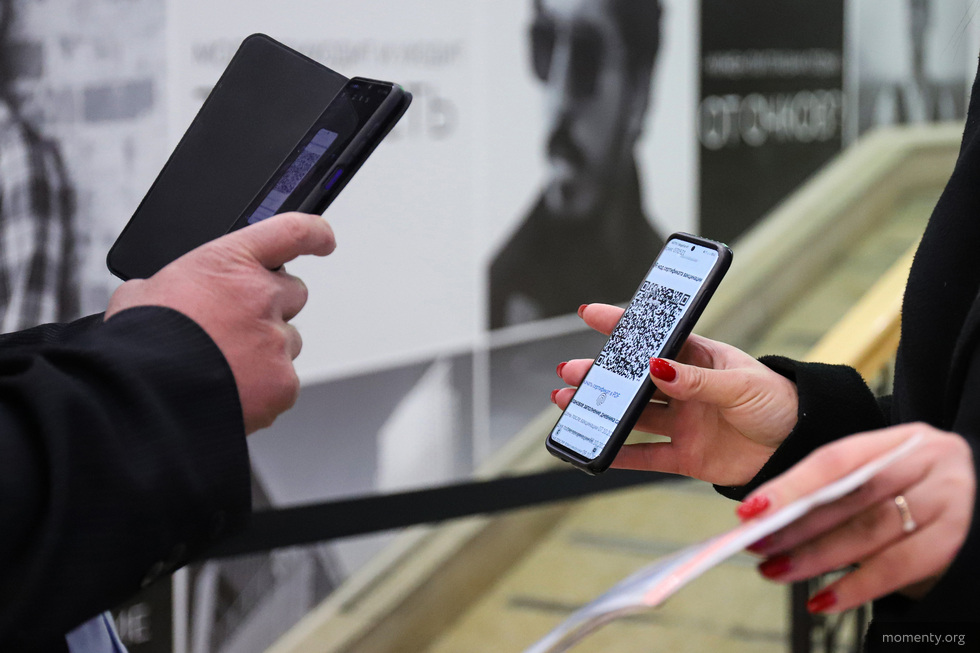 Законопроект о системе QR-кодов в общественных местах поддержали в Госдуме Законопроект о системе QR-кодов в общественных местах поддержали в Госдуме