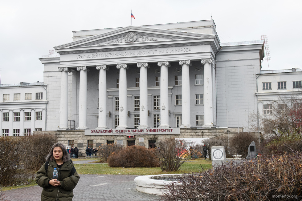 В&nbsp;Екатеринбурге массово эвакуируют университеты