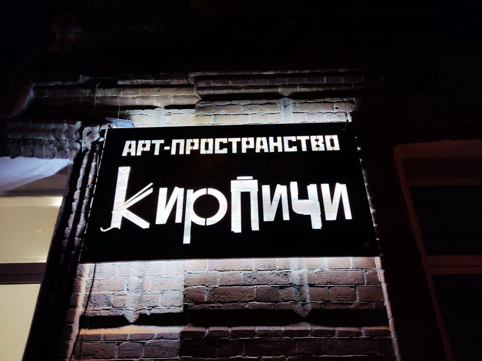 В&nbsp;Екатеринбурге старинный дом переделают под арт-пространство