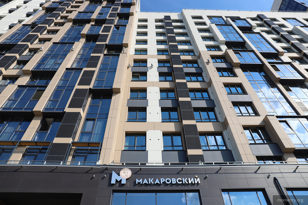 В&nbsp;Екатеринбурге скупают элитное жилье