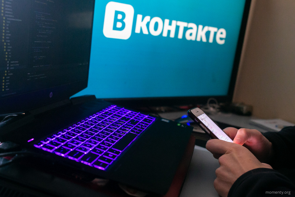 «ВКонтакте» перестал работать «ВКонтакте» перестал работать