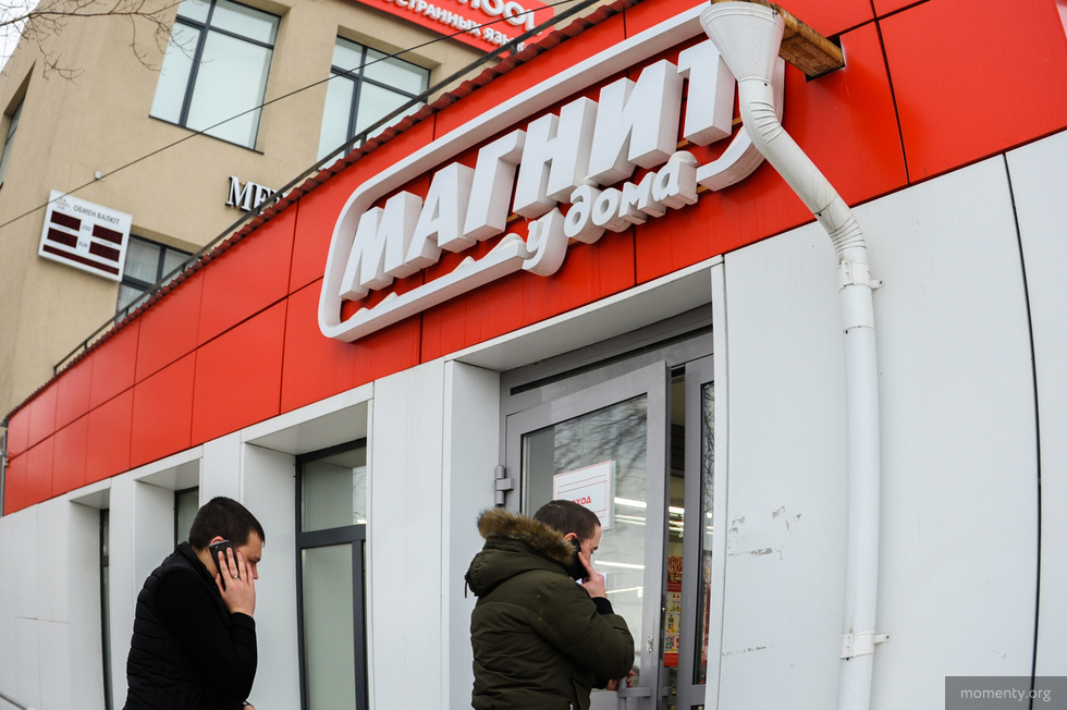 «Магнит» и Procter & Gamble запускают эко-проект в Екатеринбурге «Магнит» и Procter & Gamble запускают эко-проект в Екатеринбурге