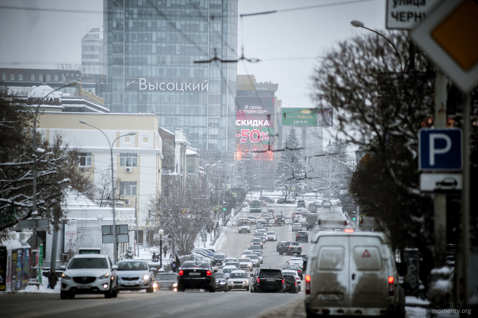 Грязь Екатеринбурга продают за 500 рублей Грязь Екатеринбурга продают за 500 рублей