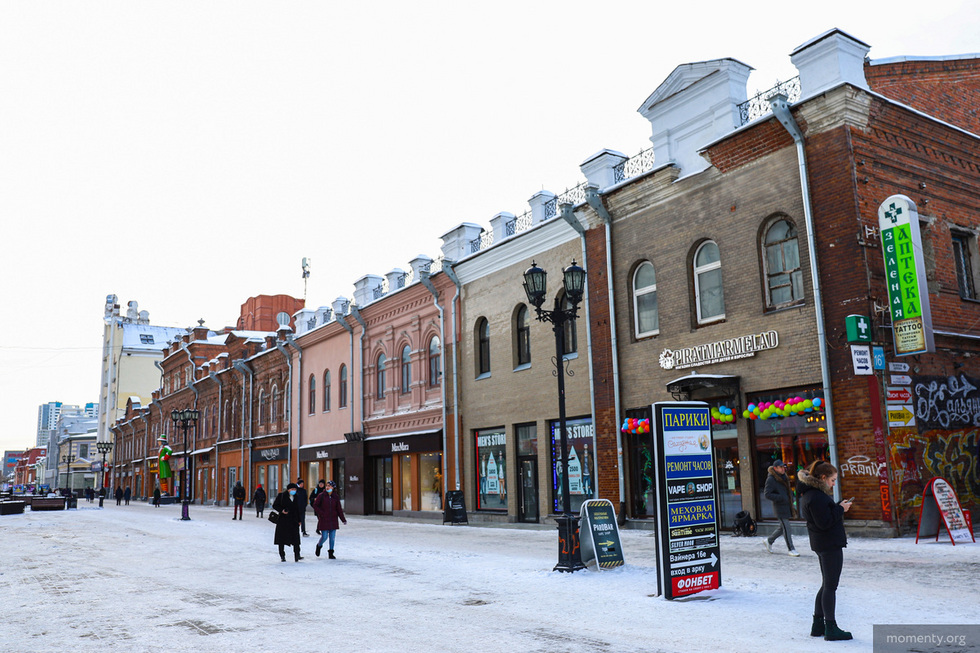 Креативный кластер в Екатеринбурге, который пиарит Вадим Самойлов, получил название Креативный кластер в Екатеринбурге, который пиарит Вадим Самойлов, получил название
