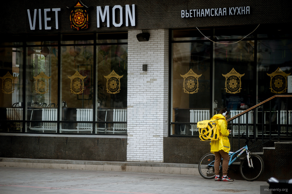 «Яндекс» оштрафовали на 200 000 рублей за рекламу уральского ЖК «Яндекс» оштрафовали на 200 000 рублей за рекламу уральского ЖК