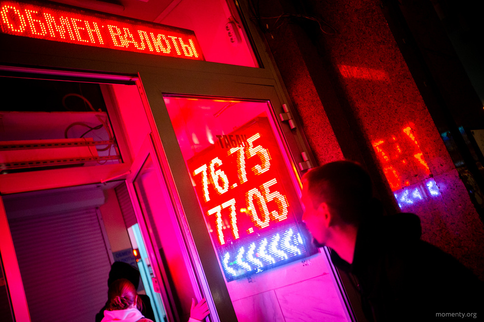 «Вкладываться только в понятные вещи». Экономисты поделились прогнозами о курсе рубля на фоне политической ситуации «Вкладываться только в понятные вещи». Экономисты поделились прогнозами о курсе рубля на фоне политической ситуации