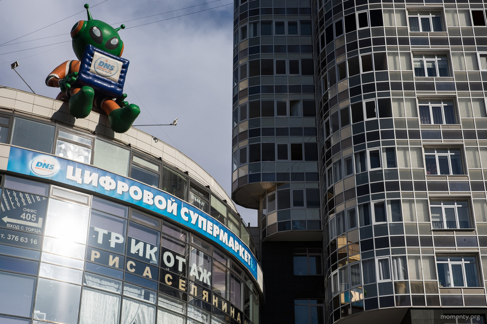 В&nbsp;екатеринбургском DNS подорожала вся техника из-за падения рубля