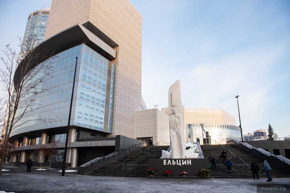 Ельцин Центр призвал остановить спецоперацию на Украине Ельцин Центр призвал остановить спецоперацию на Украине