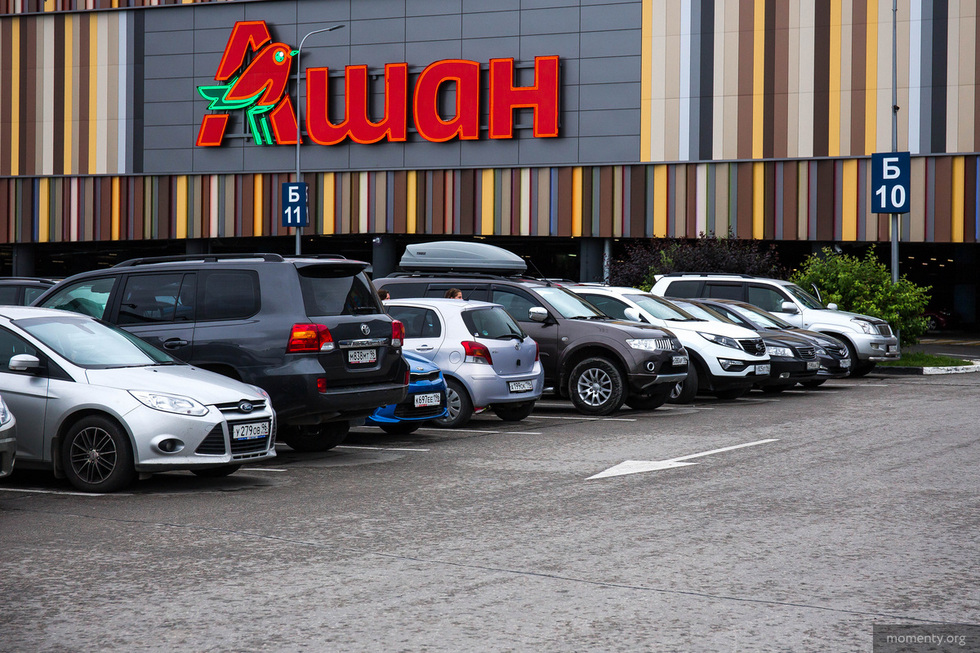 Крупные торговые сети ограничат наценку на продукты Крупные торговые сети ограничат наценку на продукты