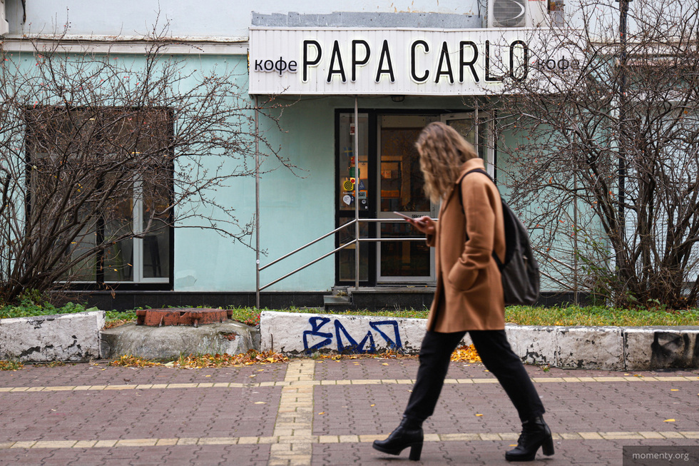 Из-за взлома украинской системы Poster в кофейнях Урала на чеках появились лозунги Из-за взлома украинской системы Poster в кофейнях Урала на чеках появились лозунги