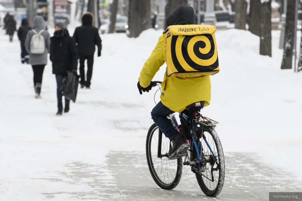 Данные пользователей «Яндекс.Еда» слили в сеть Данные пользователей «Яндекс.Еда» слили в сеть