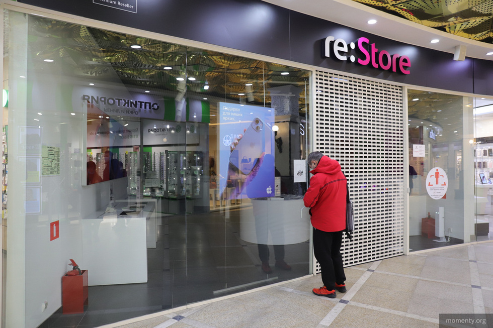 Магазины re: Store в&nbsp;Екатеринбурге закрылись