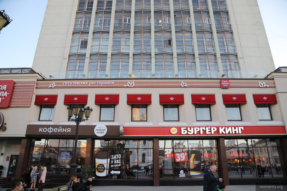 Burger King опроверг планы по&nbsp;уходу из&nbsp;России