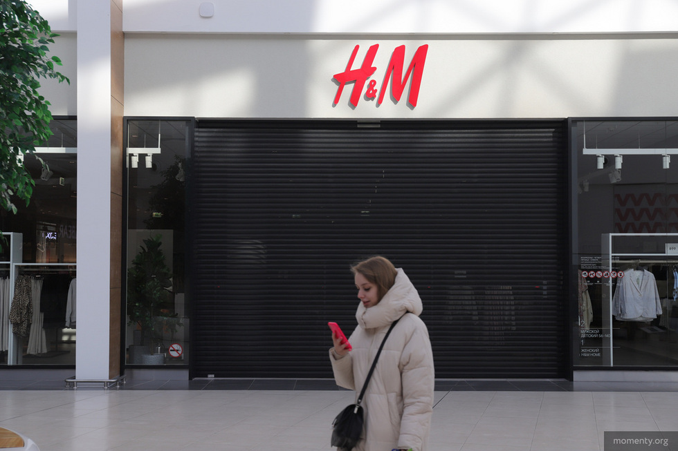 Оффлайн-магазины H&M Екатеринбурга временно закрылись