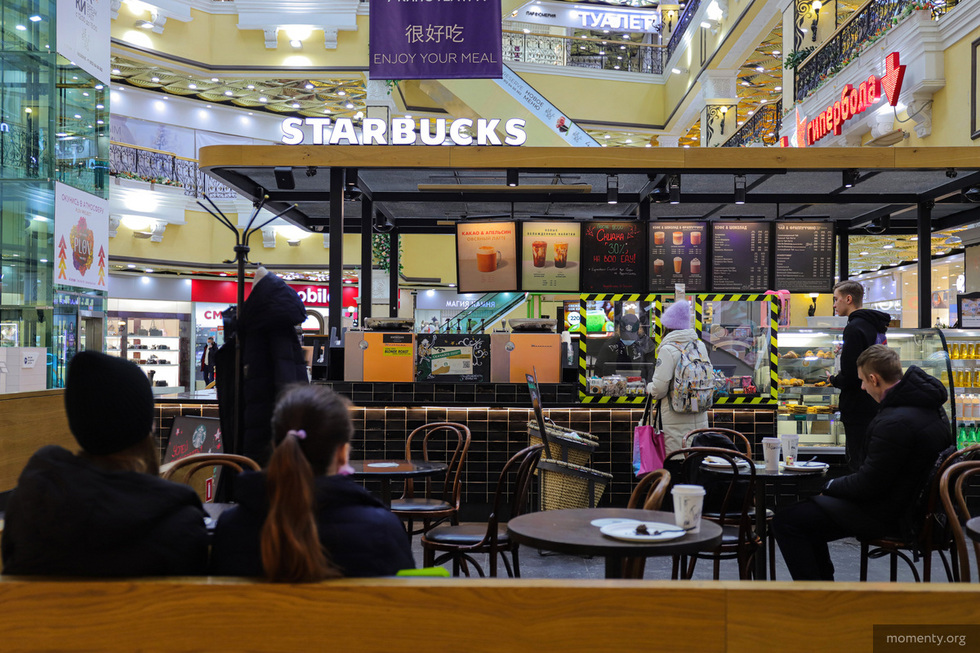 Starbucks временно приостановит работу в&nbsp;Екатеринбурге