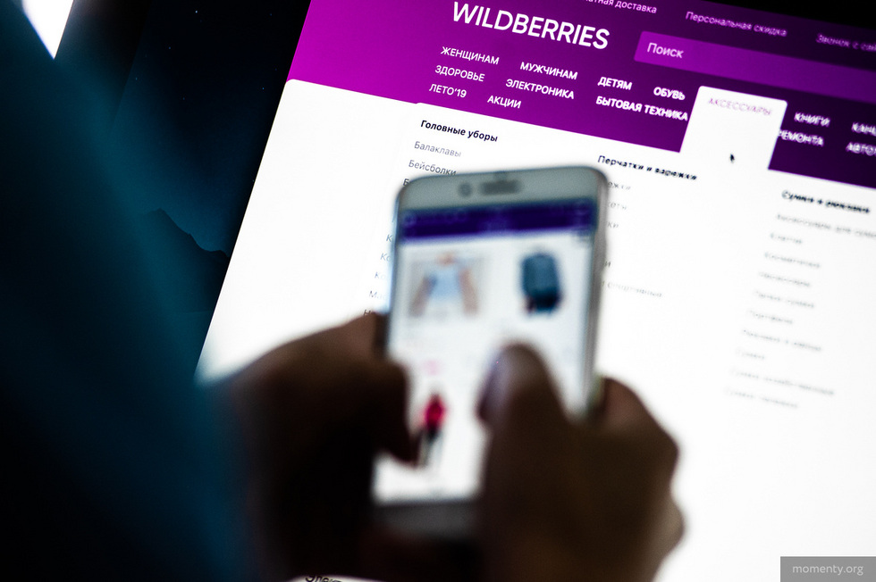 Уральцы второй день наблюдают сбои на&nbsp;Wildberries