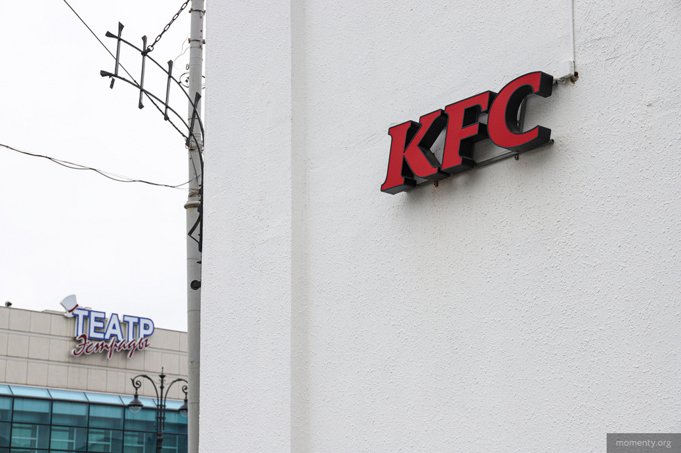 В&nbsp;уральском KFC отменили купоны и&nbsp;акции