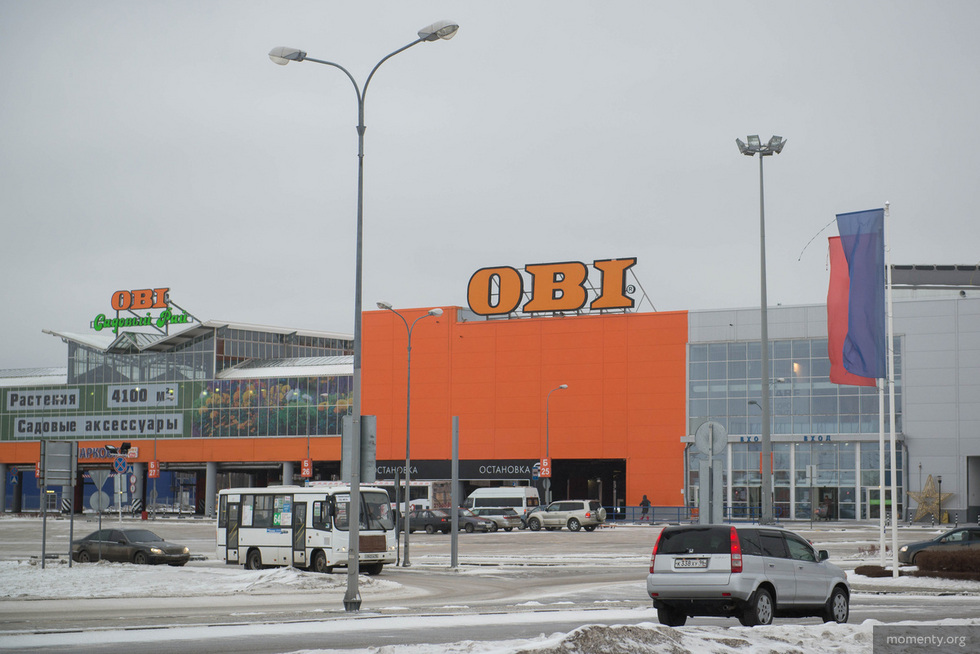 Гипермаркеты OBI временно прекратили работу в&nbsp;Екатеринбурге