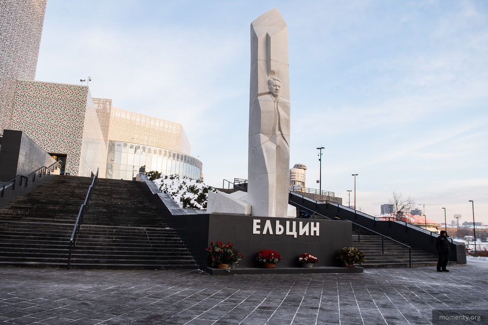 В&nbsp;Ельцин Центре ответили на&nbsp;предложение о&nbsp;закрытии. &laquo;Рекомендуем внимательно прочитать закон&raquo;