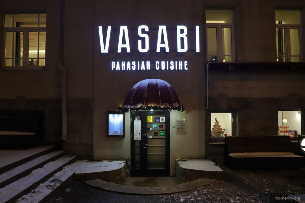 На&nbsp;месте ресторана &laquo;Васаби&raquo; в&nbsp;центре Екатеринбурга откроют новое заведение